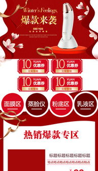 psd首飾產(chǎn)品 psd格式首飾產(chǎn)品素材圖片 psd首飾產(chǎn)品設(shè)計模板 