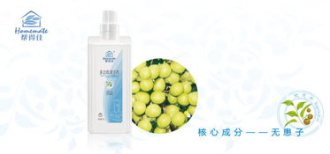 上海浦東加盟招代理經(jīng)銷商廚房家具生活日用品幫得佳多功能清潔劑上海市浦東新區(qū)個人經(jīng)銷商圖片,上海浦東加盟招代理經(jīng)銷商廚房家具生活日用品幫得佳多功能清潔劑上海市浦東新區(qū)個人經(jīng)銷商高清圖片