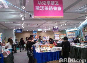 2019最新1326個有關(guān)買賣及批發(fā)書籍及光碟之商戶聯(lián)絡資訊 hk 88db.com