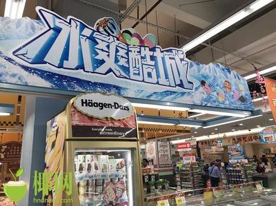 氣溫“爆表” 海南人的“命”是空調給的?