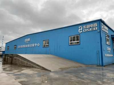 艾多美榮獲第14屆直銷品牌節“‘以消費者為中心’先進貫徹企業”獎