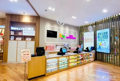 孩子王下架問題產品,表態(tài)“全力確保消費者權益不受損害”