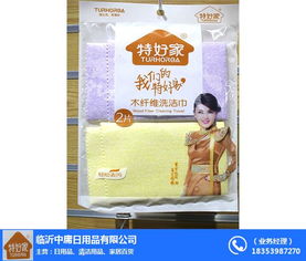 超細纖維洗潔巾生產(chǎn)廠家 中庸日用品 泰州超細纖維洗潔巾