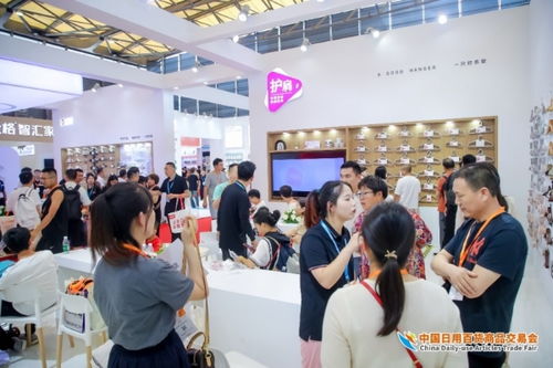 精品云集實力圈粉,熱辣滾燙燃爆全場 第117屆中國日用百貨商品交易會完美收官
